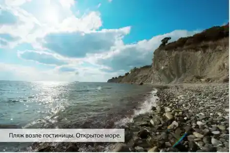 Загородный отель Мысхако - 1