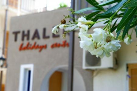 Thalero Holidays Center - 1