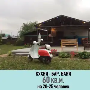 ПлеСпэйс - 6