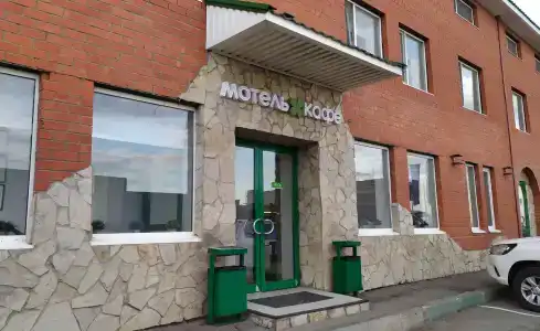 Саратов - 46