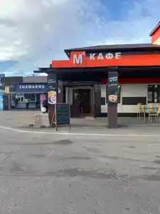 Магистраль - 3