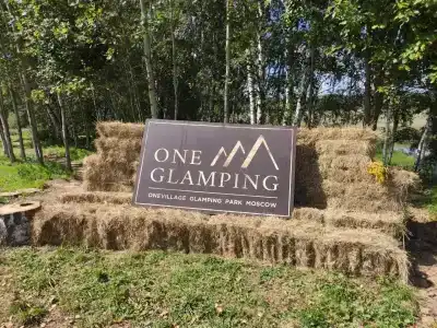 OneVillage Glamping Park - 1