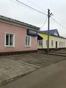 Городок - 12
