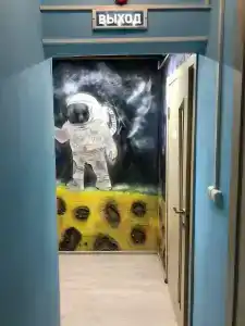 Космос - 5