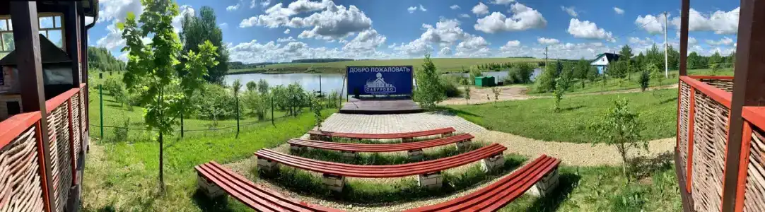 Сабурово - 13