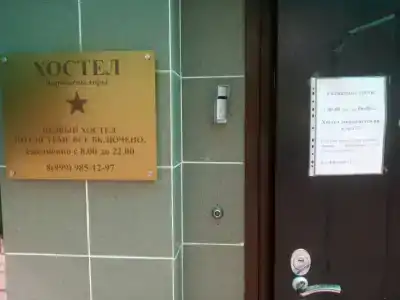 Воробьевы горы - 1