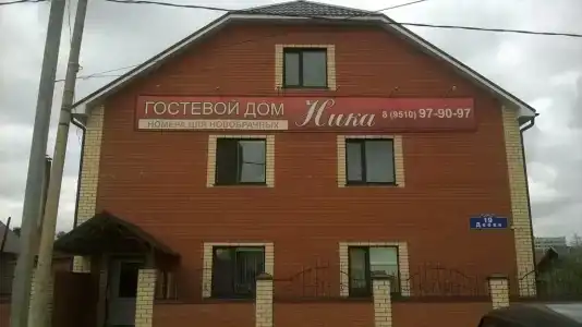 Ника - 35