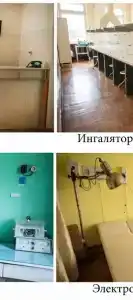 Смена - 7