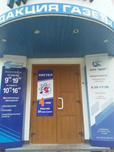 Кают-компания - 43