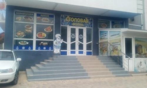 Волна - 17
