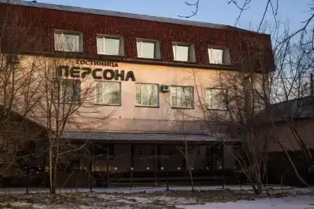 Персона - 0