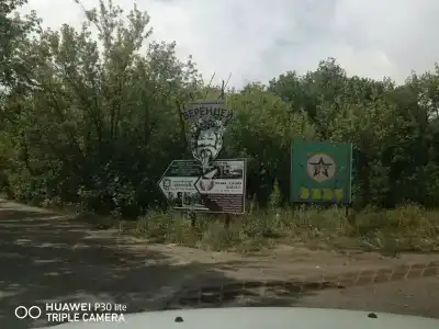 Берендей - 31
