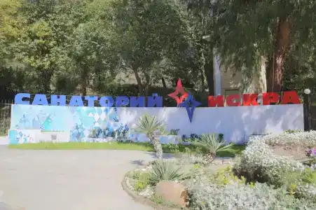 Искра - 3
