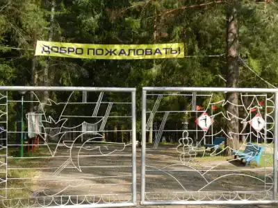 Прудок - 8