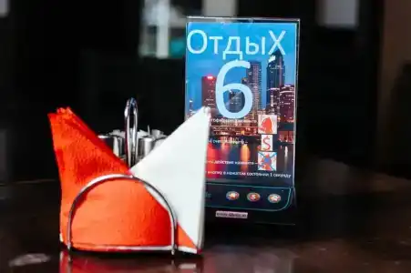 Отдых - 31