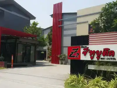 Z2 Boutique - 0