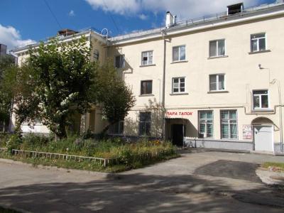 Пара Тапок - 27
