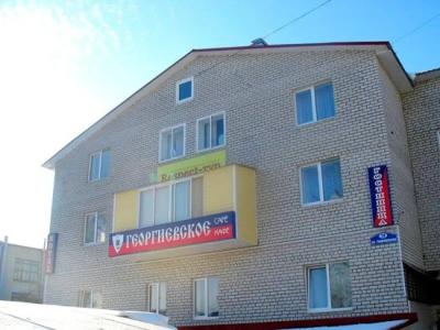 Георгиевская - 0