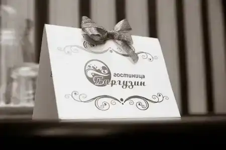 Баргузин - 12