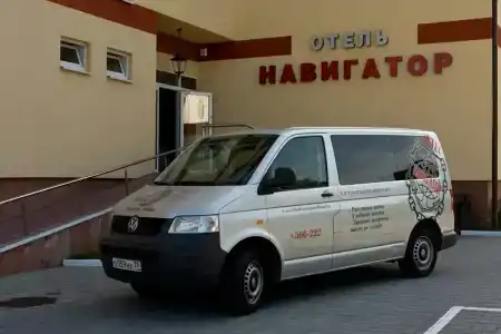 Навигатор - 3