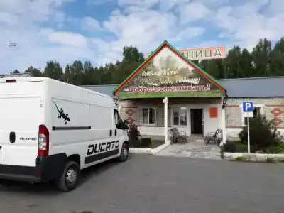 Постоялый двор - 2