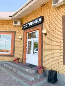 Комплекс Тройка - 1