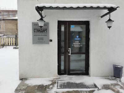Стандарт Хостел - 25