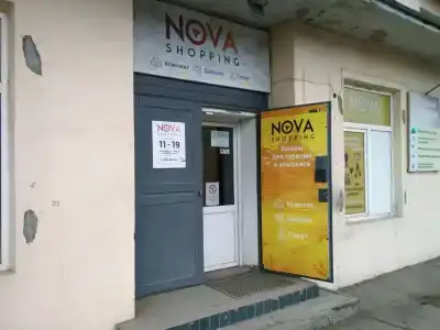 Nova Shopping - 0