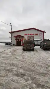 Вираж - 18