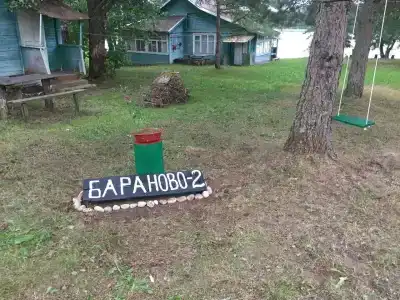 Бараново - 33