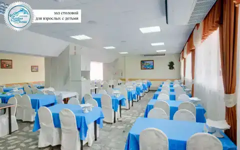 Голубая Волна - 15