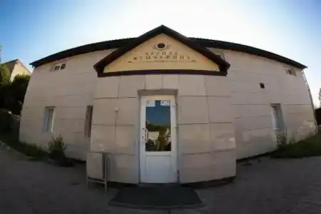 Черная Жемчужина - 2