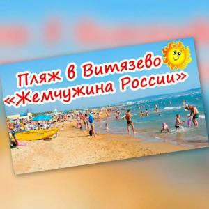 Гостевой дом Уютный 7 - 6