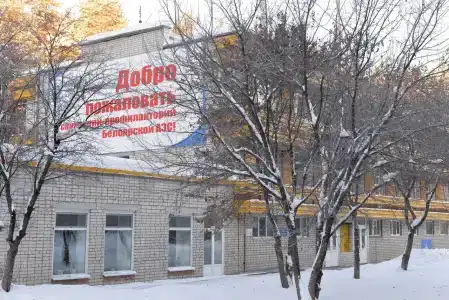 Санаторий-профилакторий БАЭС - 2