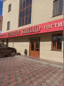Золотое кольцо - 1