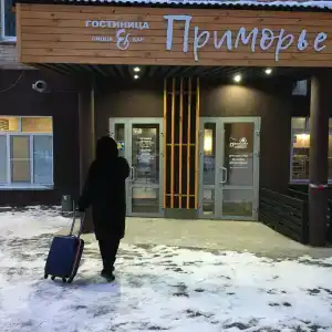 Приморье - 26