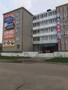 Байкал - 7
