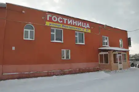 Вокзальная 27 - 1