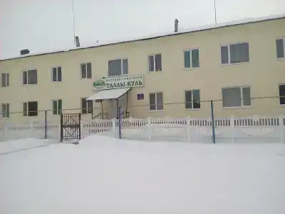 Таллы-Куль - 2