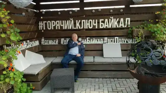 Горячий Ключ - 31