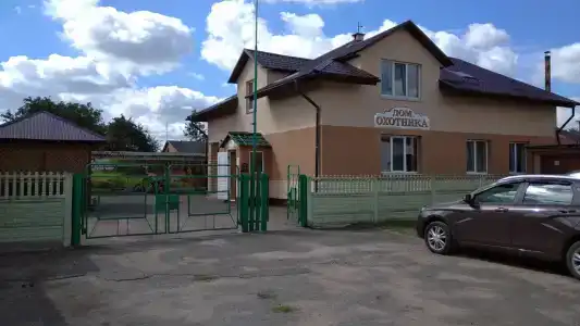 Дом охотника - 0