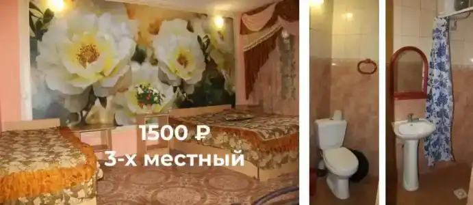 Пансионат Евгеника - 3