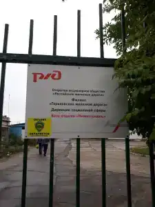 Нижегородец - 22