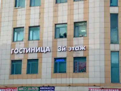 Новоясеневская - 24