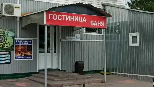 Гвардейская - 13