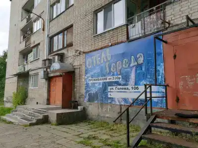 Города - 3