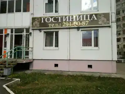 на Яблочкова - 9