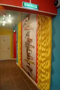 Спи Здесь - 13