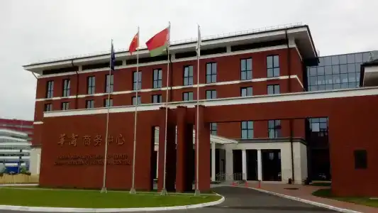 China Merchants Hotel Airport Minsk - 10