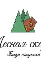 Лесная сказка - 1